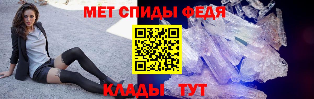 Полысаево  АМФЕТАМИН 97%  АМФ  Вход с VPN  АМФ 
