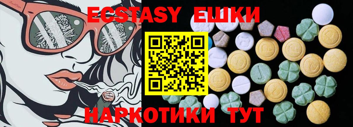Ecstasy диски  Вход с VPN  Полысаево  Экстази бентли 