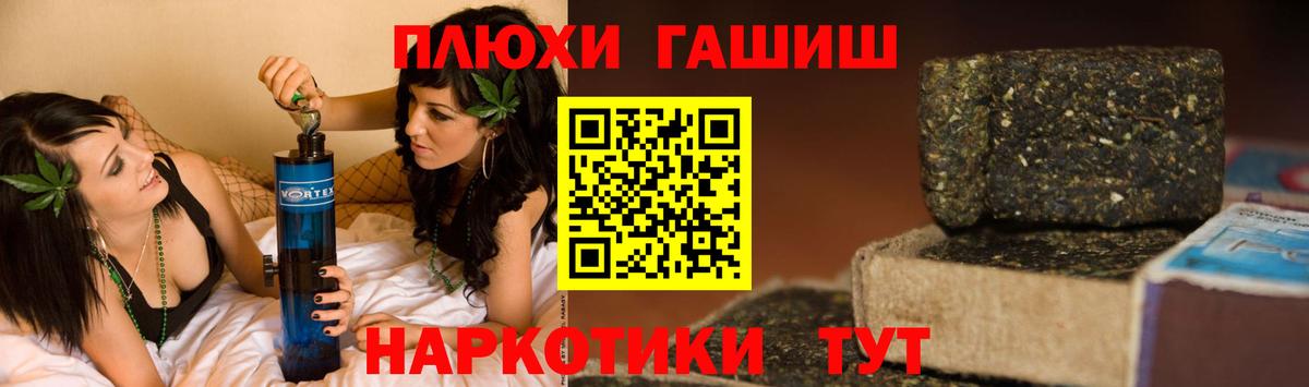 Полысаево  купить наркотик  Гашиш AMNESIA HAZE  Вход с VPN  Гашиш ice o lator 