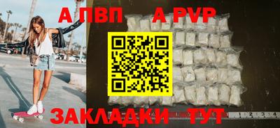 марки nbome Пыть-Ях