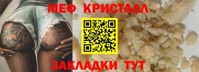 мдпв Партизанск