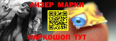spice Первоуральск