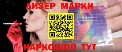spice Первоуральск