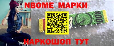 spice Первоуральск