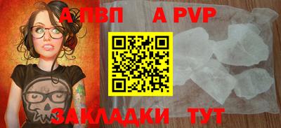 spice Первоуральск