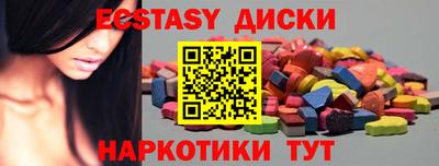 spice Первоуральск