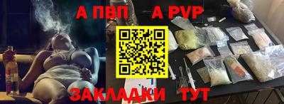 герыч Пушкино