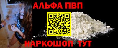 бошки Пугачёв