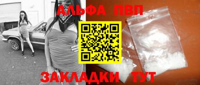 spice Первоуральск
