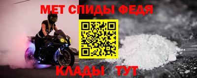 мдпв Партизанск