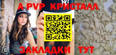 spice Первоуральск