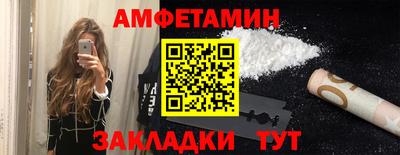герыч Пушкино