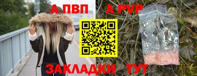 spice Первоуральск