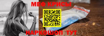 а пвп мука Пенза