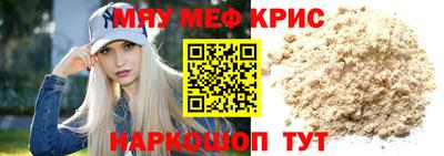 а пвп мука Пенза