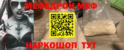 а пвп мука Пенза
