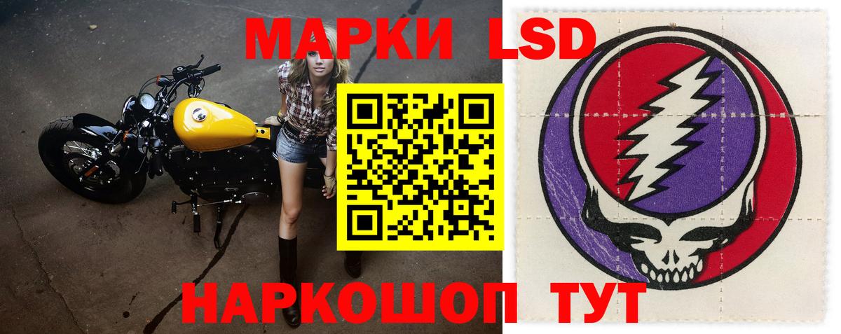 LSD-25 экстази кислота  ЛСД экстази ecstasy  Полысаево  Вход с VPN 