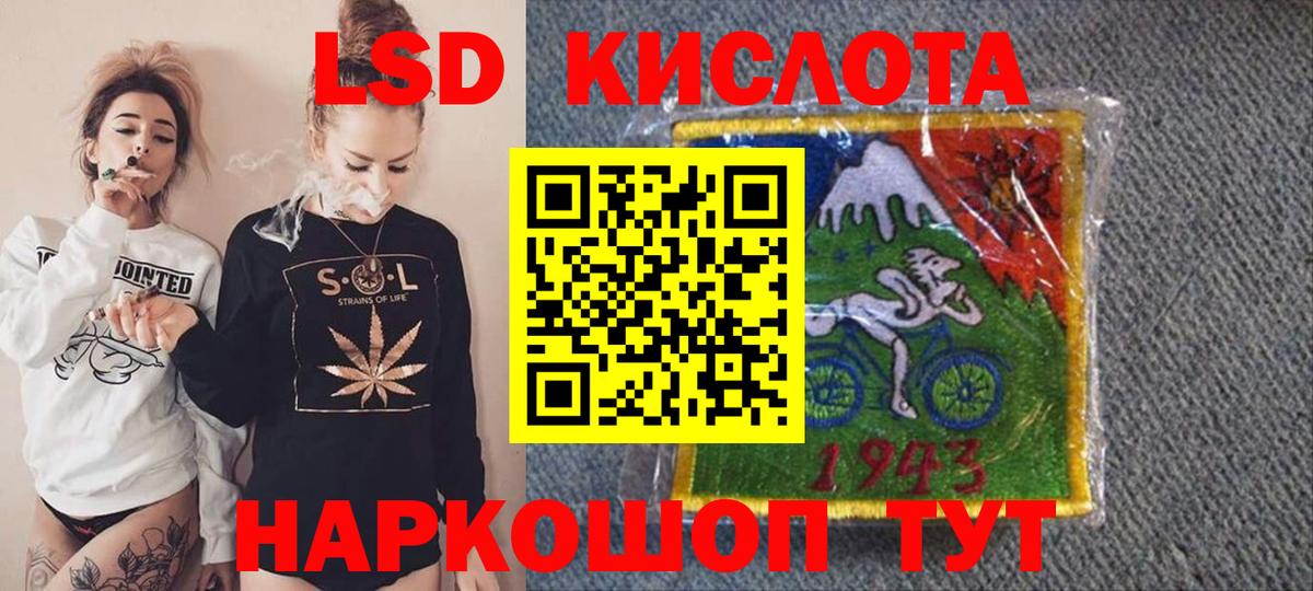Наркотические марки 1,8мг Полысаево