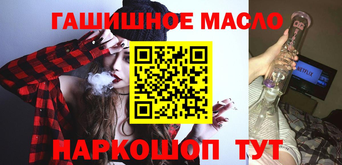 закладки  Вход с VPN  ТГК жижа    tor  Дистиллят ТГК жижа  Полысаево 