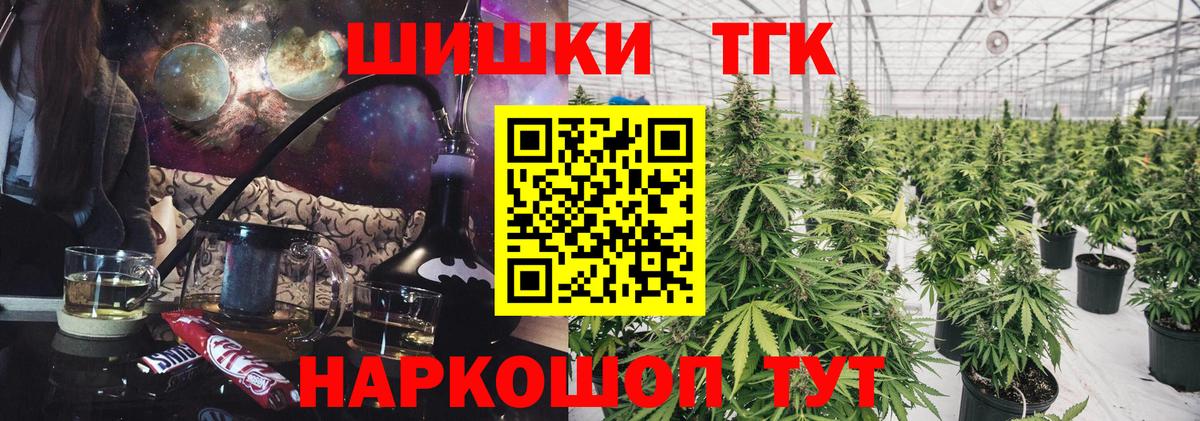 ГАШ  МАРИХУАНА  Мефедрон   Полысаево  Вход с VPN  Cocaine 