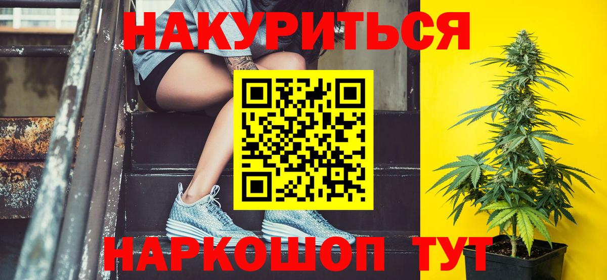 Полысаево  Канабис конопля  Шишки марихуана AK-47  Вход с VPN  Марихуана SATIVA & INDICA 